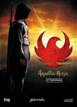 红鹰 第四季 Águila Roja Season 4