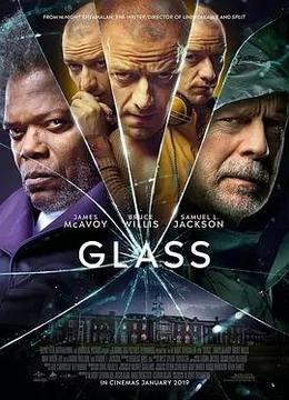 玻璃先生 Glass