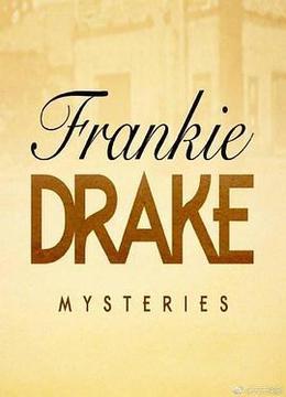 德雷克探案集 第二季 Frankie Drake Mysteries Season 2