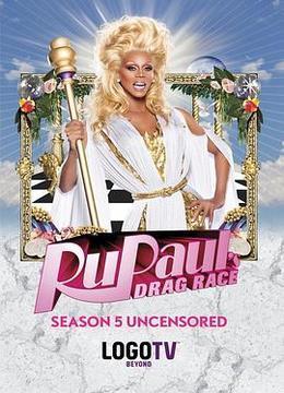 鲁保罗变装皇后秀 第五季 RuPaul&#39;s Drag Race Season 5