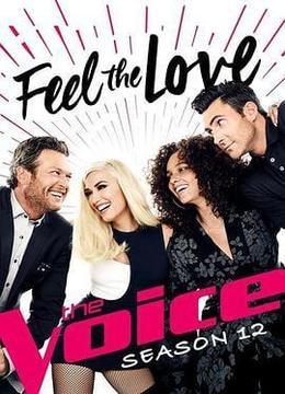 美国之声 第十二季 The Voice Season 12