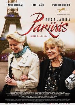 爱沙尼亚女人在巴黎