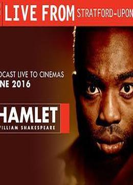 英国皇家莎士比亚剧团：哈姆雷特