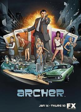 间谍亚契 第一季 Archer Season 1